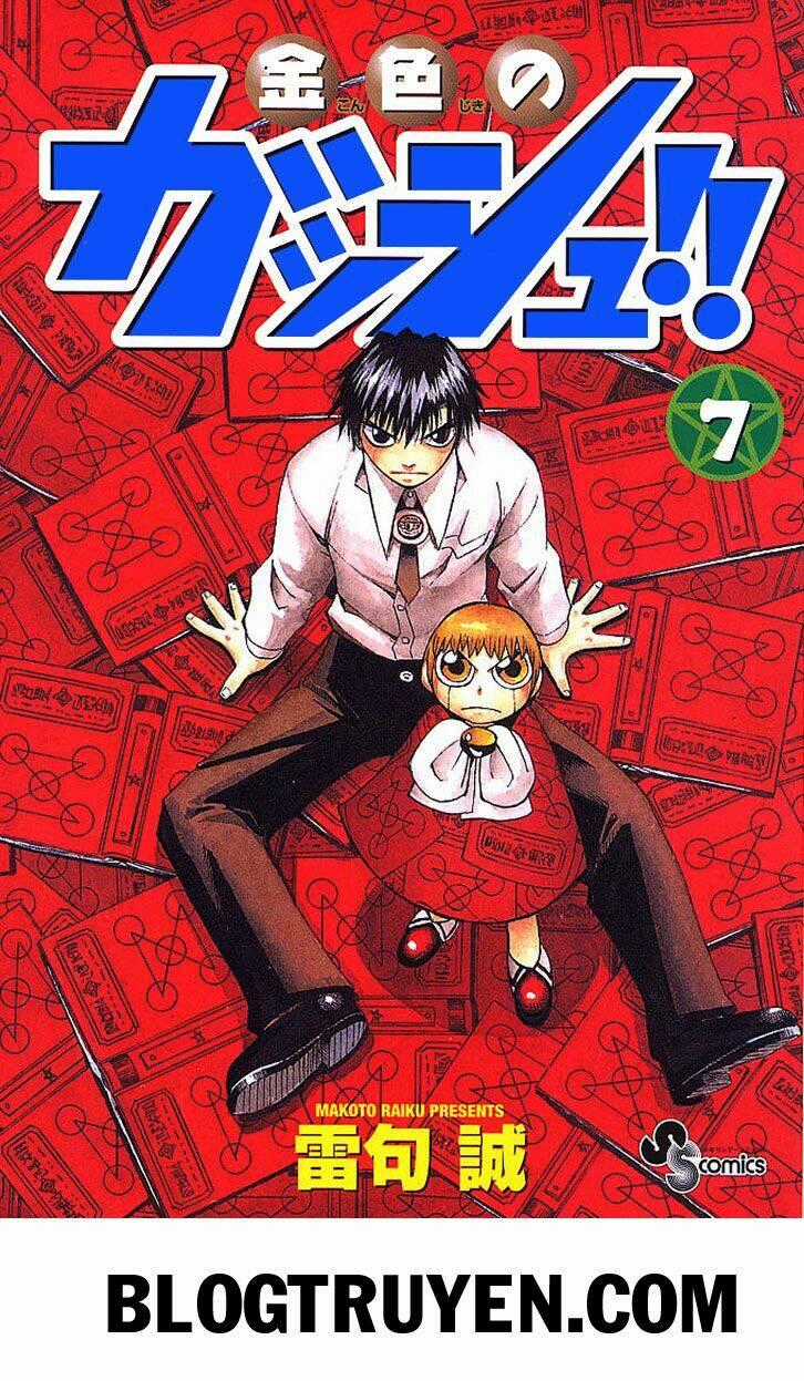 Konjiki no Gash!! Chapter 58 trang 1
