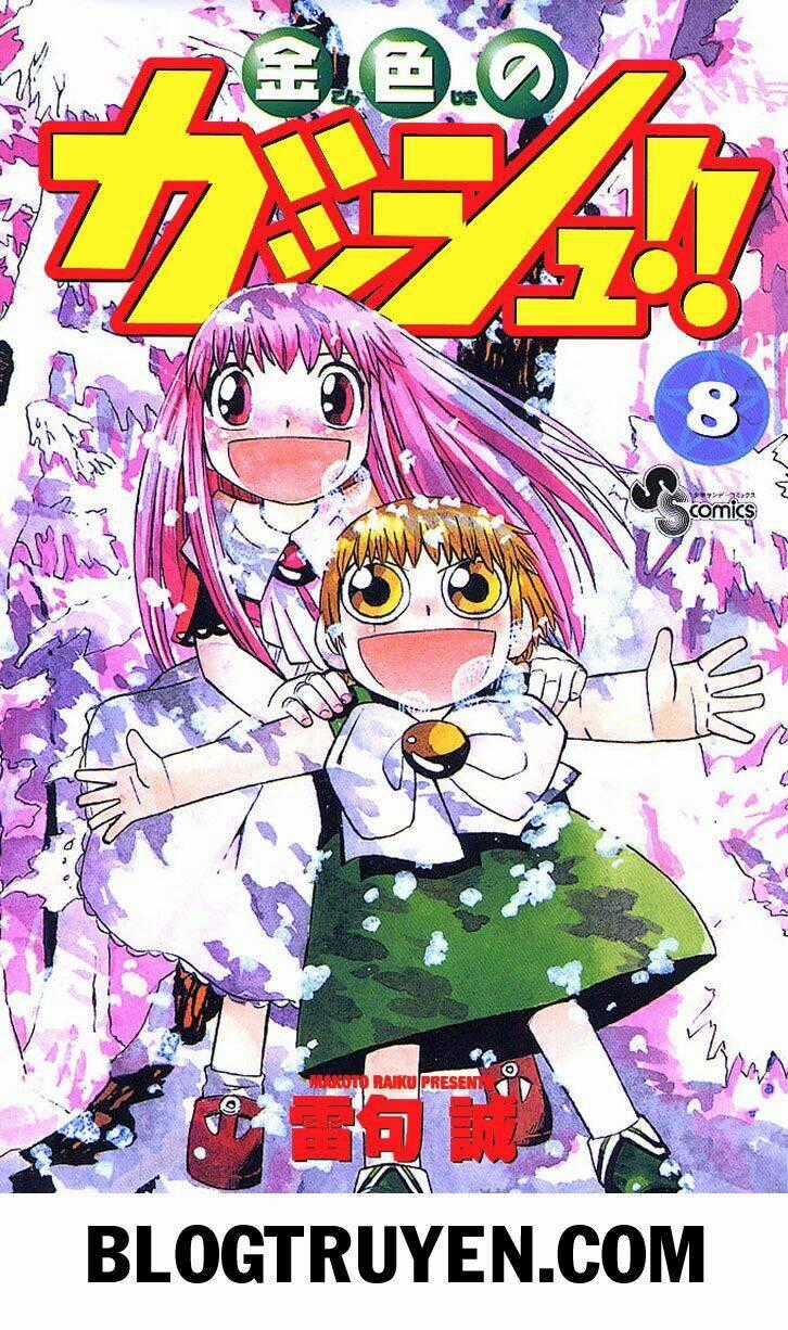 Konjiki no Gash!! Chapter 67 trang 1