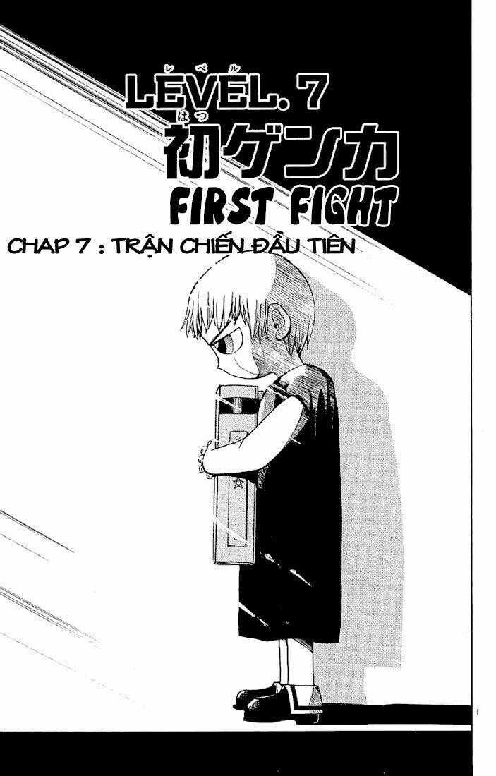 Konjiki no Gash!! Chapter 7 trang 1