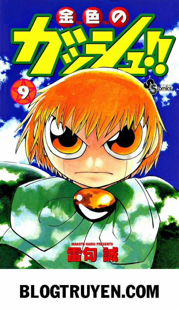 Konjiki no Gash!! Chapter 75 trang 1