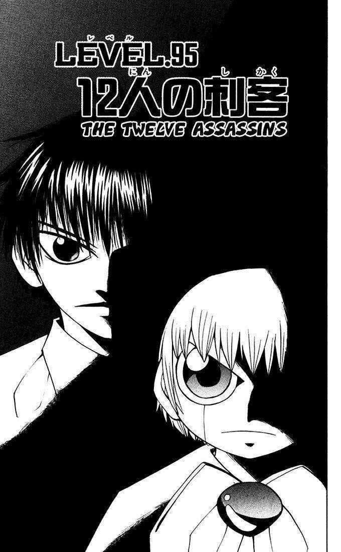 Konjiki no Gash!! Chapter 95 trang 1