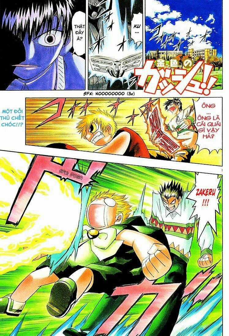 Konjiki no Gash!! Chapter 96 trang 1