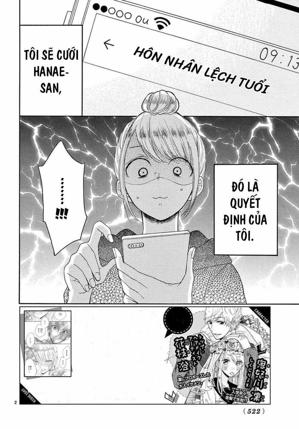 Konna Amai Koto, Shiranai... Chapter 3 trang 2