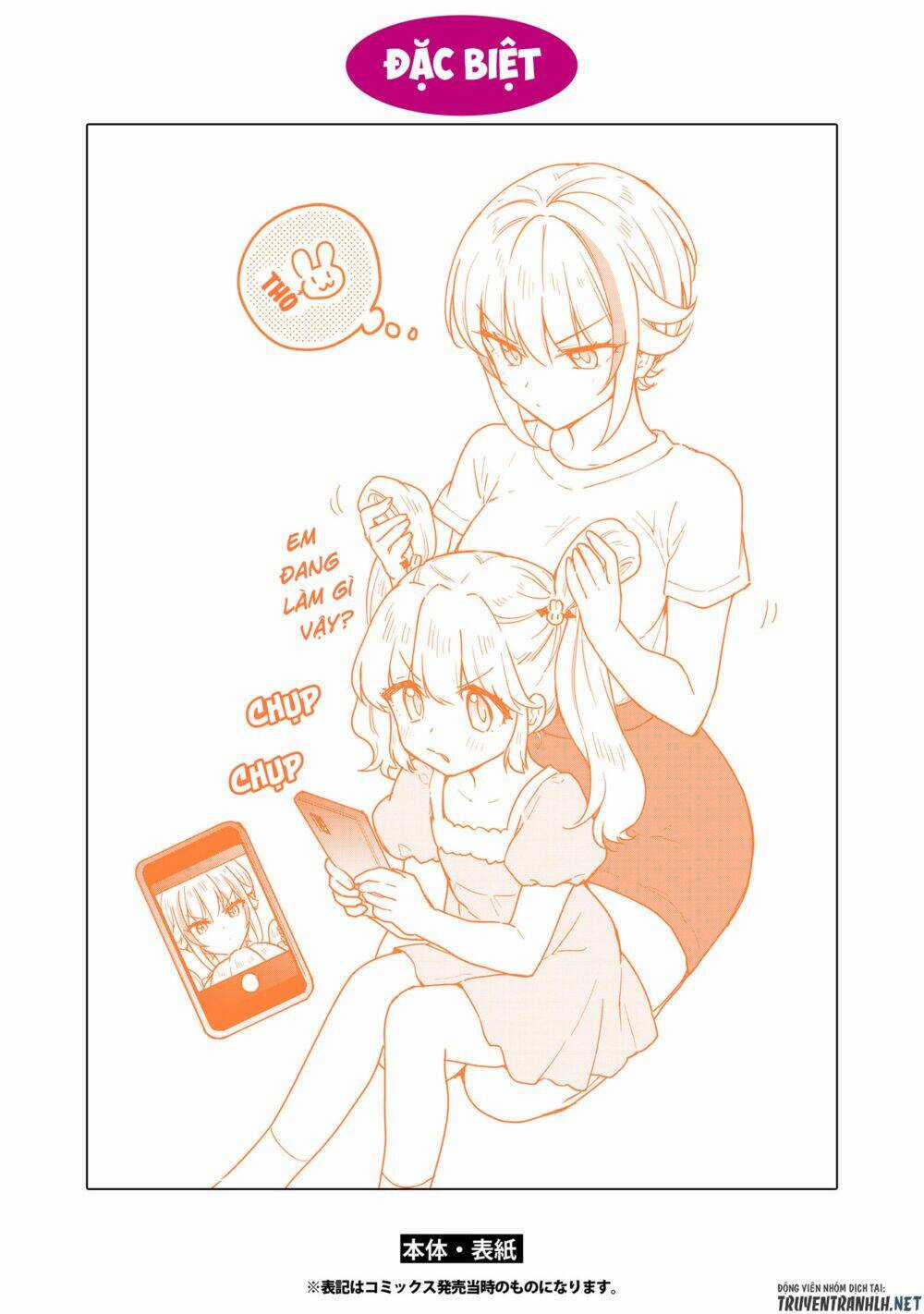 Konna Watashi Ni Kitaishinai De Chapter 17 trang 9