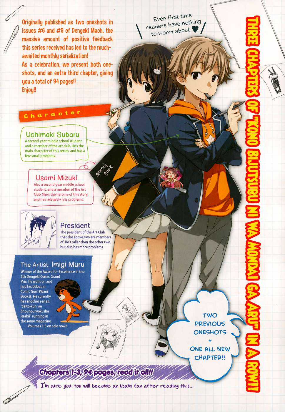 Kono Bijutsubu ni wa Mondai ga Aru! Chapter 1 trang 2