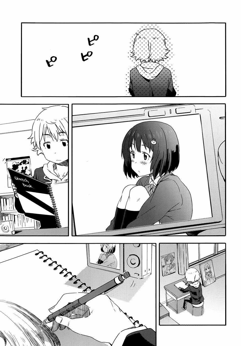 Kono Bijutsubu ni wa Mondai ga Aru! Chapter 1 trang 29