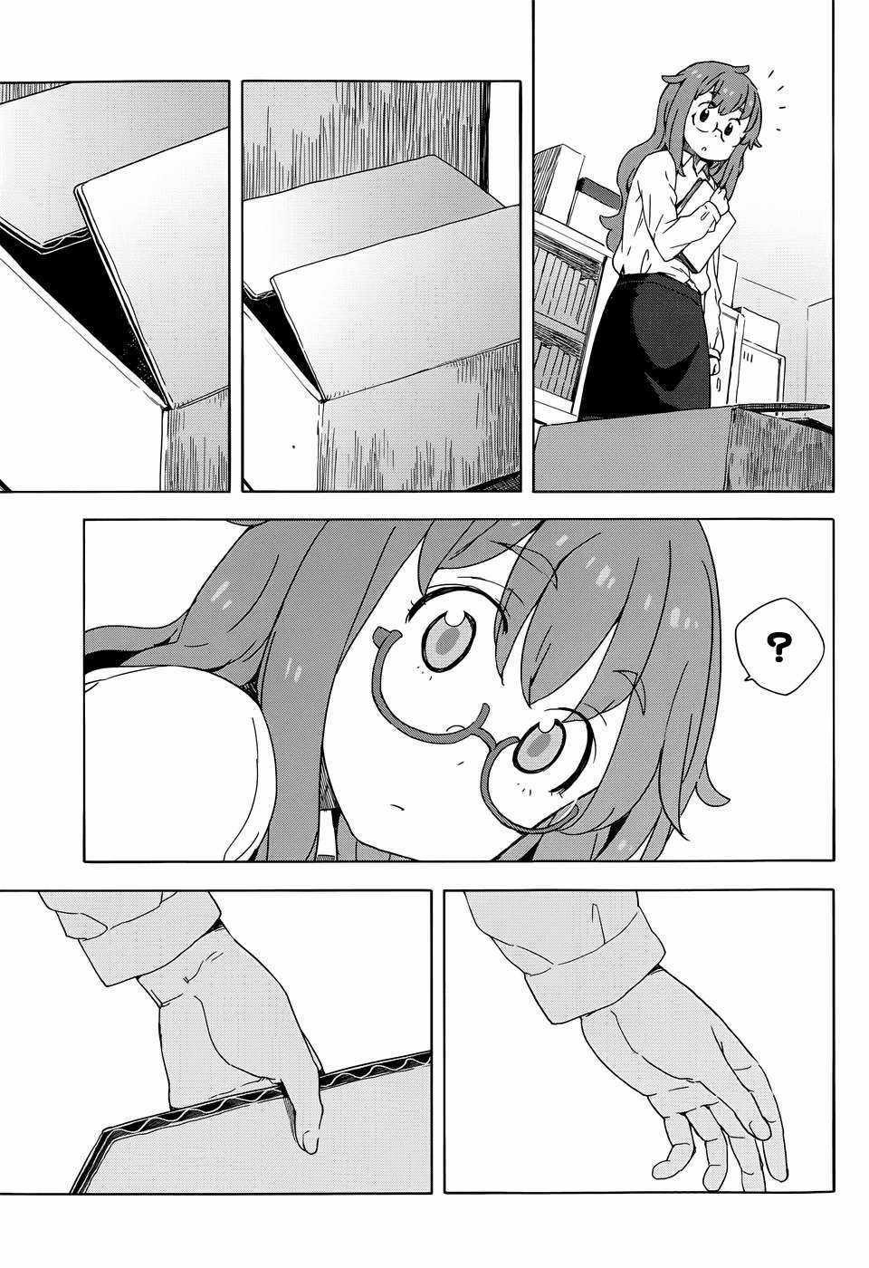 Kono Bijutsubu ni wa Mondai ga Aru! Chapter 10 trang 18