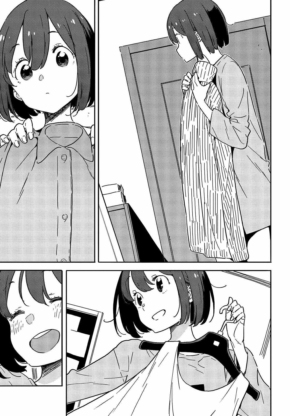 Kono Bijutsubu ni wa Mondai ga Aru! Chapter 102 trang 12