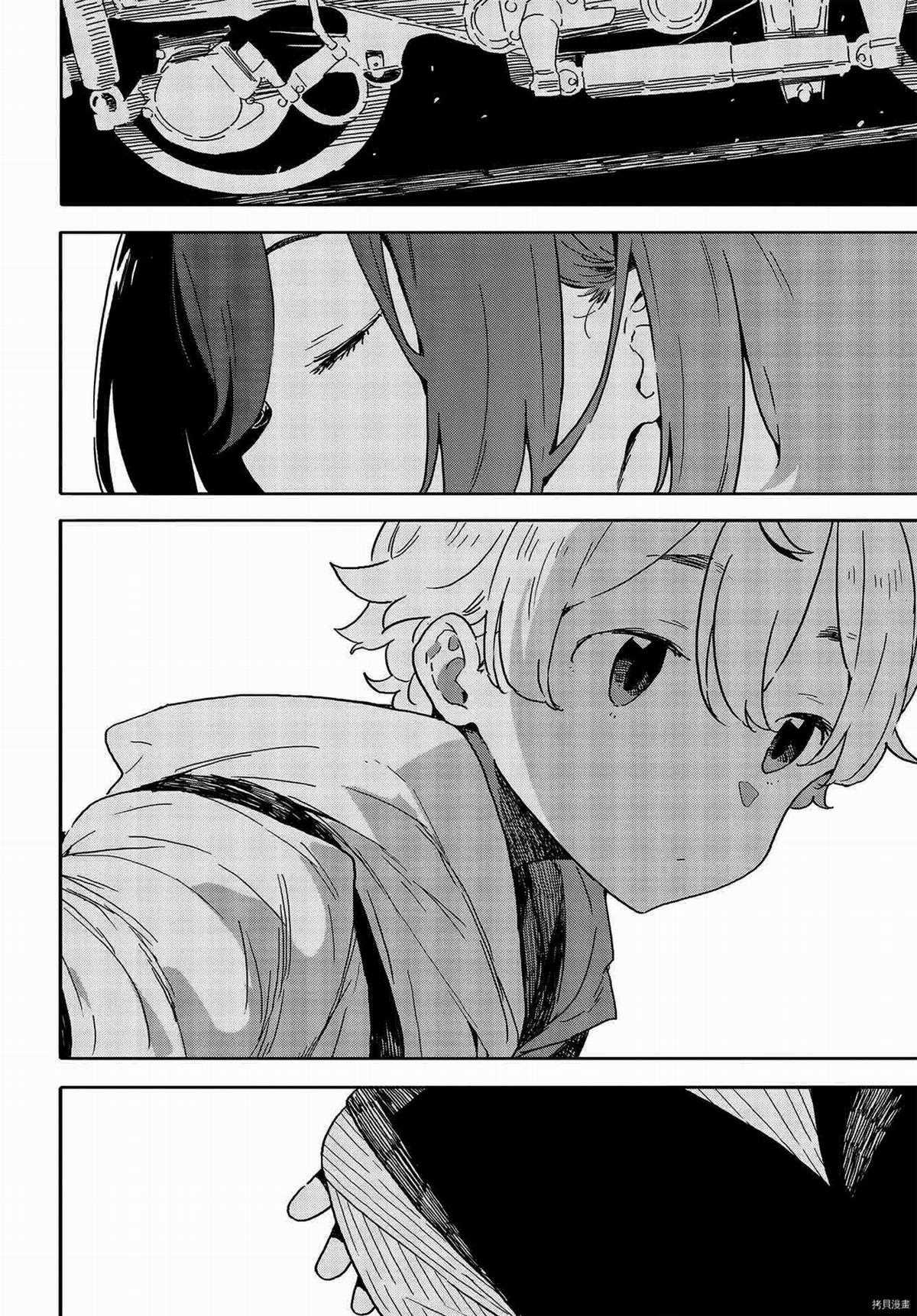 Kono Bijutsubu ni wa Mondai ga Aru! Chapter 104 trang 27