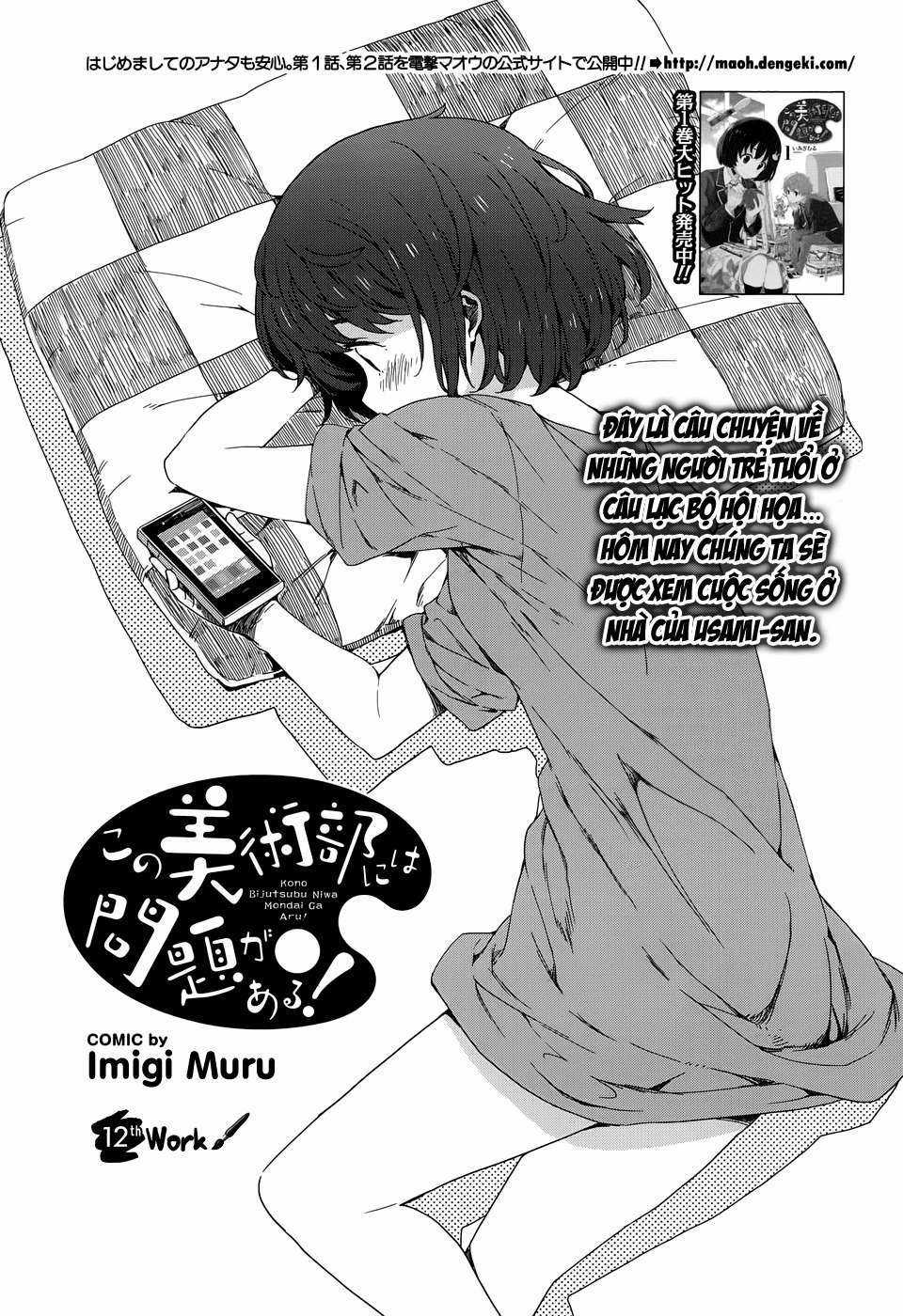 Kono Bijutsubu ni wa Mondai ga Aru! Chapter 12 trang 0