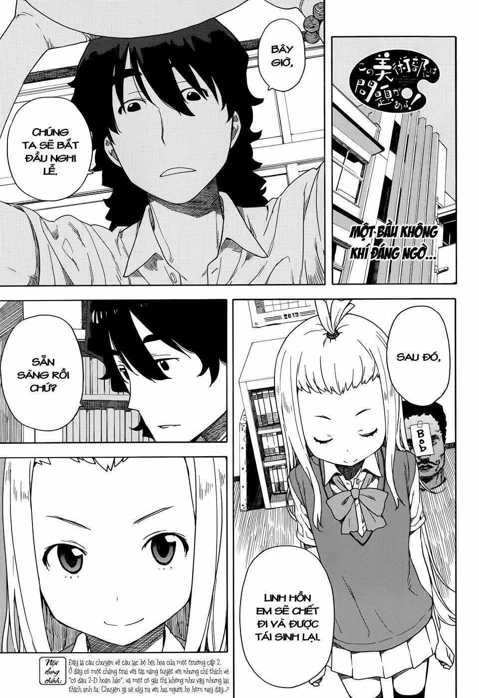 Kono Bijutsubu ni wa Mondai ga Aru! Chapter 13 trang 0
