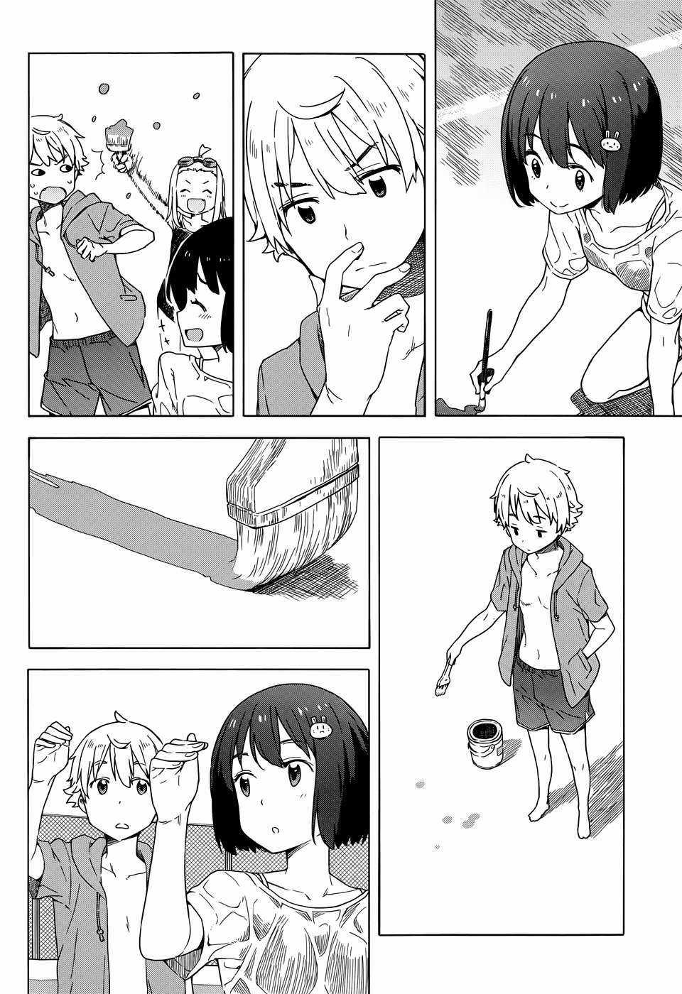 Kono Bijutsubu ni wa Mondai ga Aru! Chapter 13 trang 19