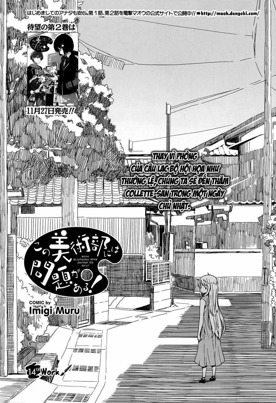 Kono Bijutsubu ni wa Mondai ga Aru! Chapter 14 trang 0