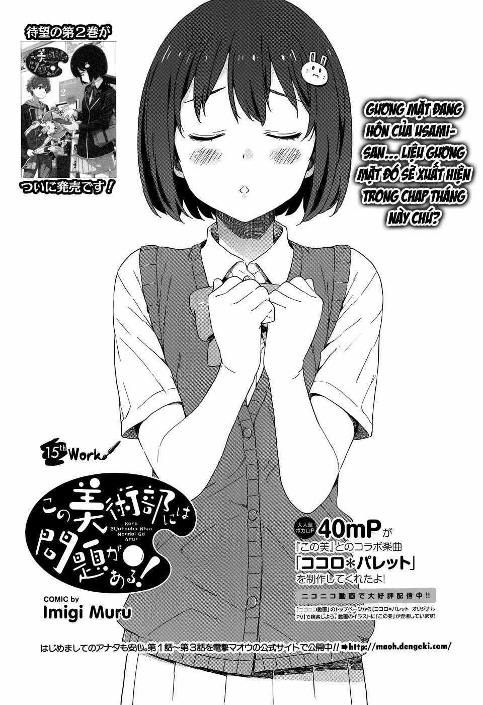 Kono Bijutsubu ni wa Mondai ga Aru! Chapter 15 trang 0