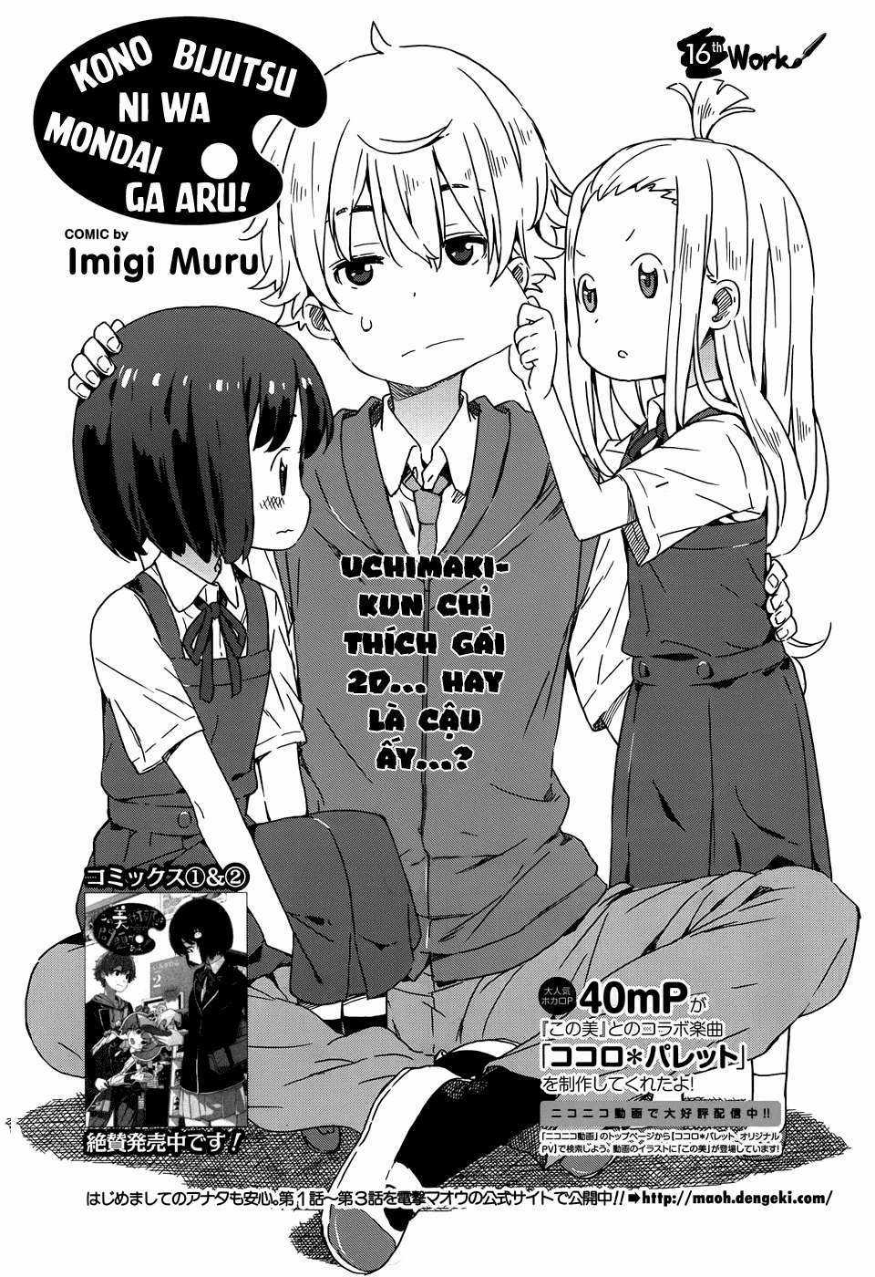 Kono Bijutsubu ni wa Mondai ga Aru! Chapter 16 trang 1