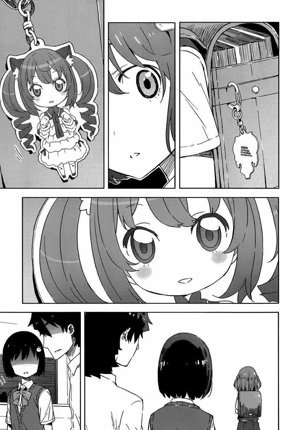 Kono Bijutsubu ni wa Mondai ga Aru! Chapter 16 trang 23