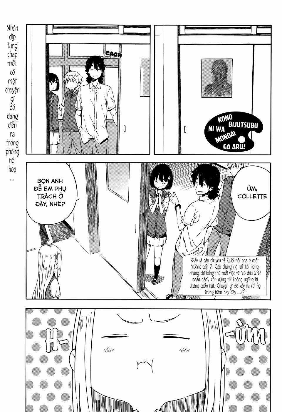 Kono Bijutsubu ni wa Mondai ga Aru! Chapter 17 trang 0