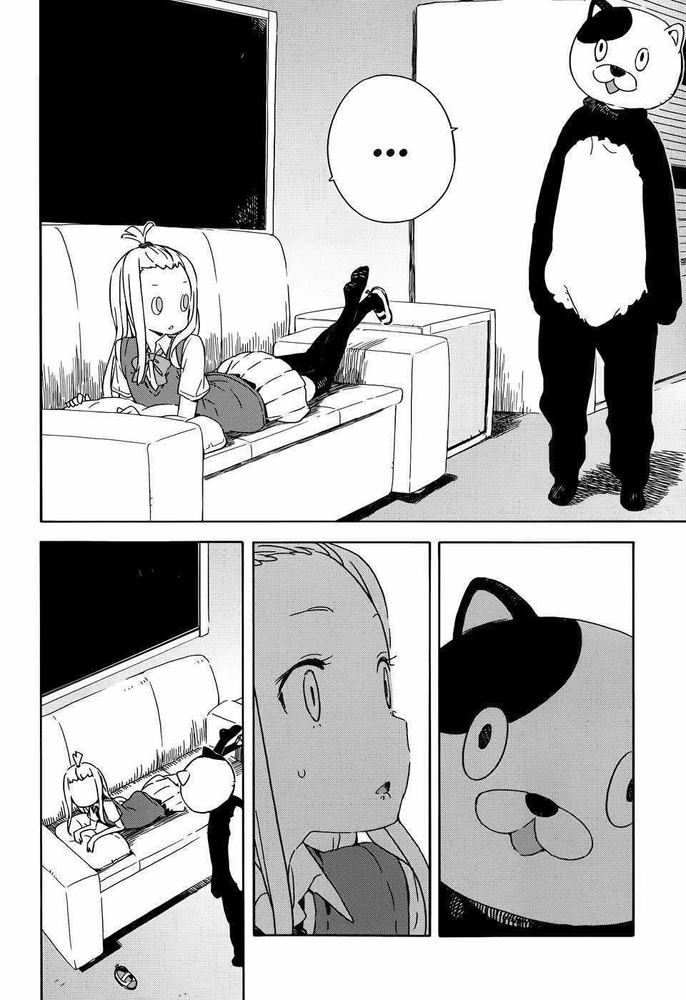 Kono Bijutsubu ni wa Mondai ga Aru! Chapter 17 trang 7