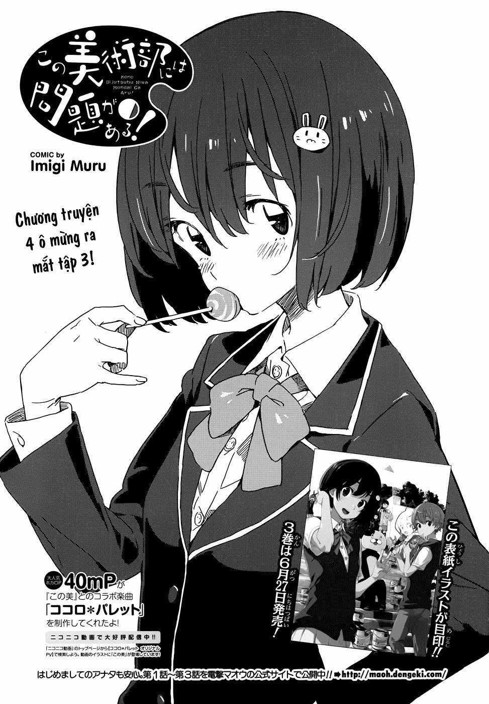 Kono Bijutsubu ni wa Mondai ga Aru! Chapter 19.1 trang 0