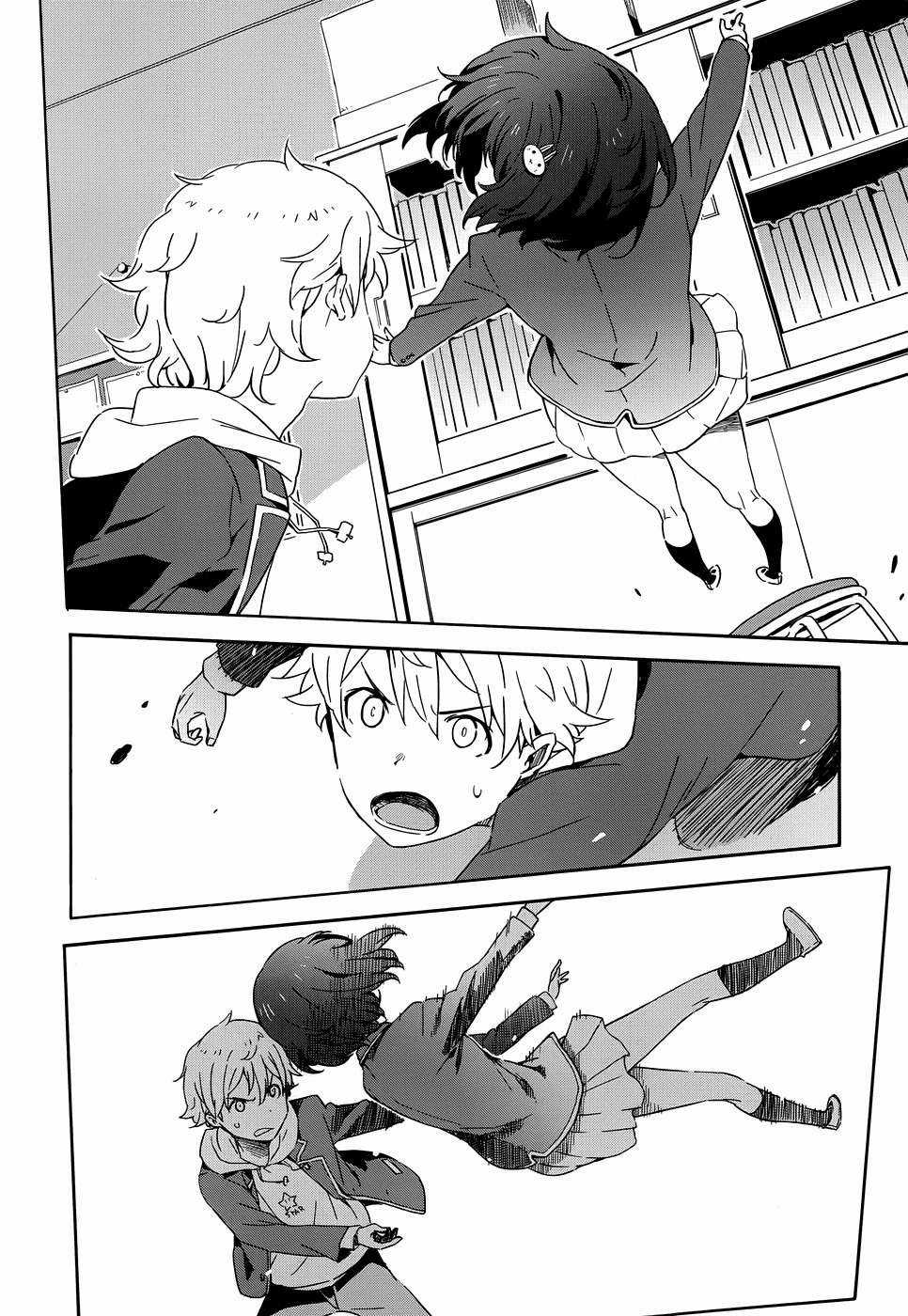 Kono Bijutsubu ni wa Mondai ga Aru! Chapter 2 trang 18