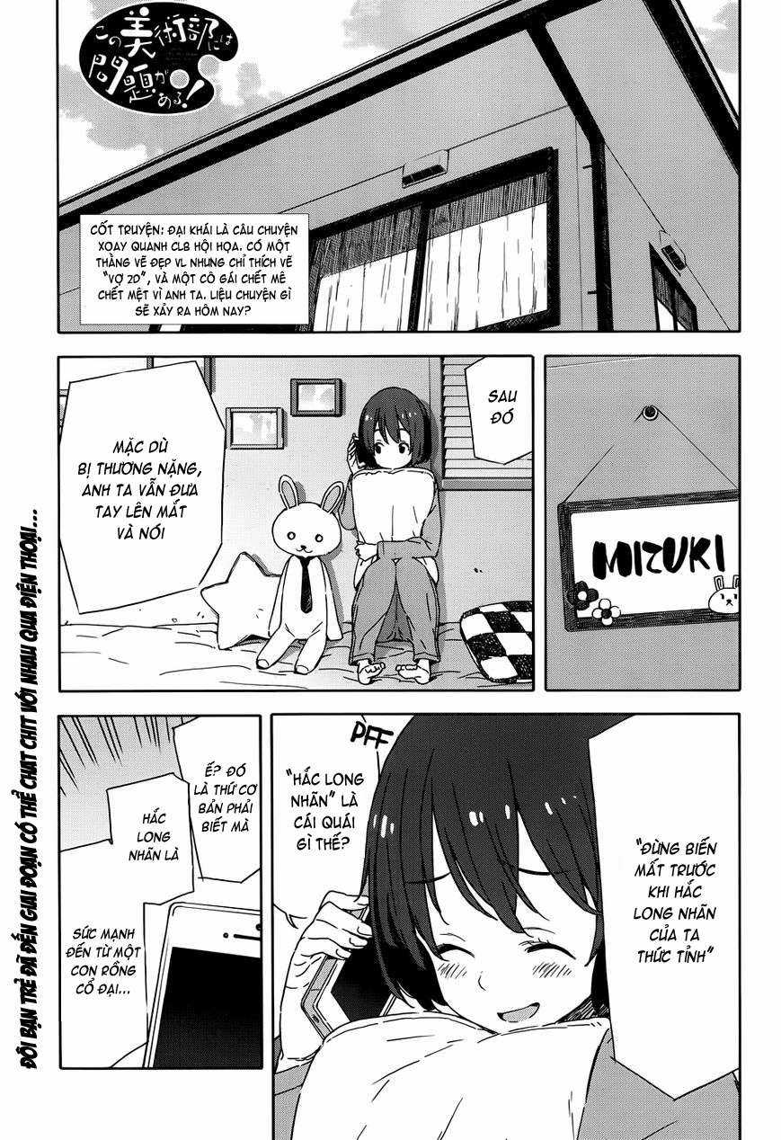 Kono Bijutsubu ni wa Mondai ga Aru! Chapter 20 trang 0