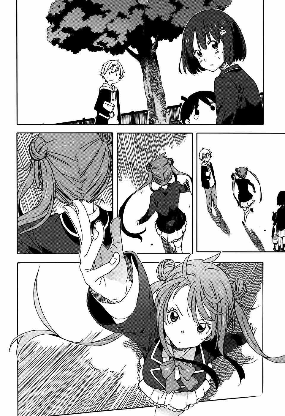 Kono Bijutsubu ni wa Mondai ga Aru! Chapter 22 trang 20