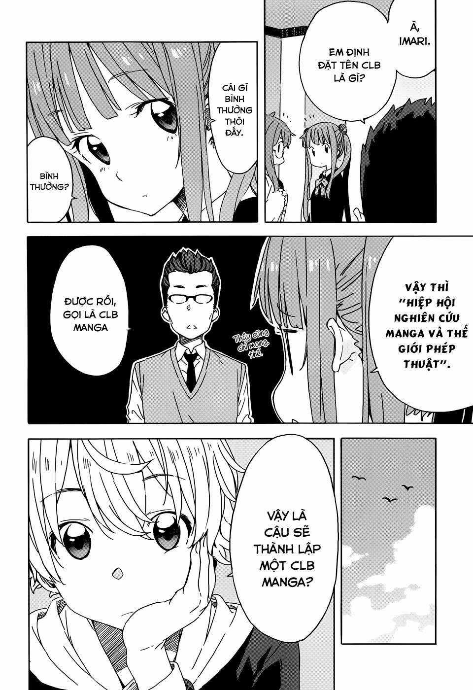 Kono Bijutsubu ni wa Mondai ga Aru! Chapter 23 trang 13