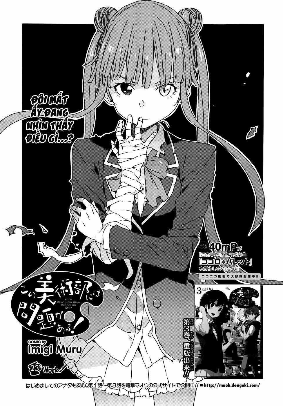 Kono Bijutsubu ni wa Mondai ga Aru! Chapter 23 trang 2
