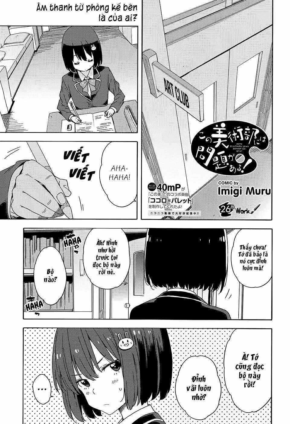 Kono Bijutsubu ni wa Mondai ga Aru! Chapter 26 trang 2
