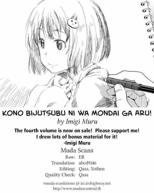 Kono Bijutsubu ni wa Mondai ga Aru! Chapter 28 trang 29