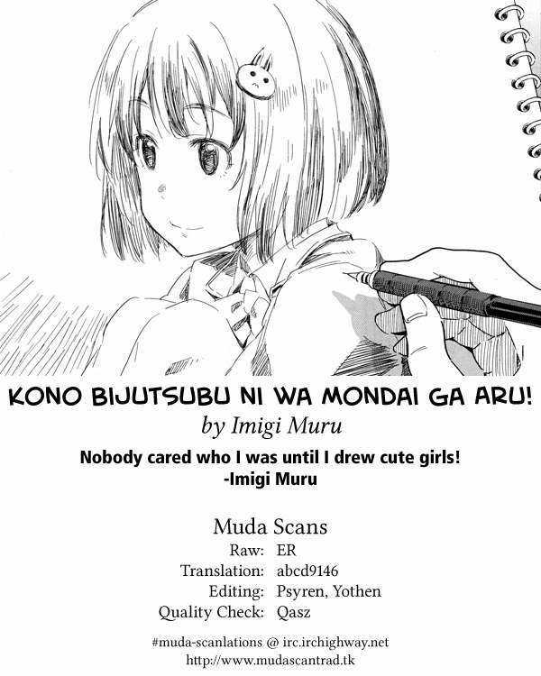 Kono Bijutsubu ni wa Mondai ga Aru! Chapter 29 trang 20
