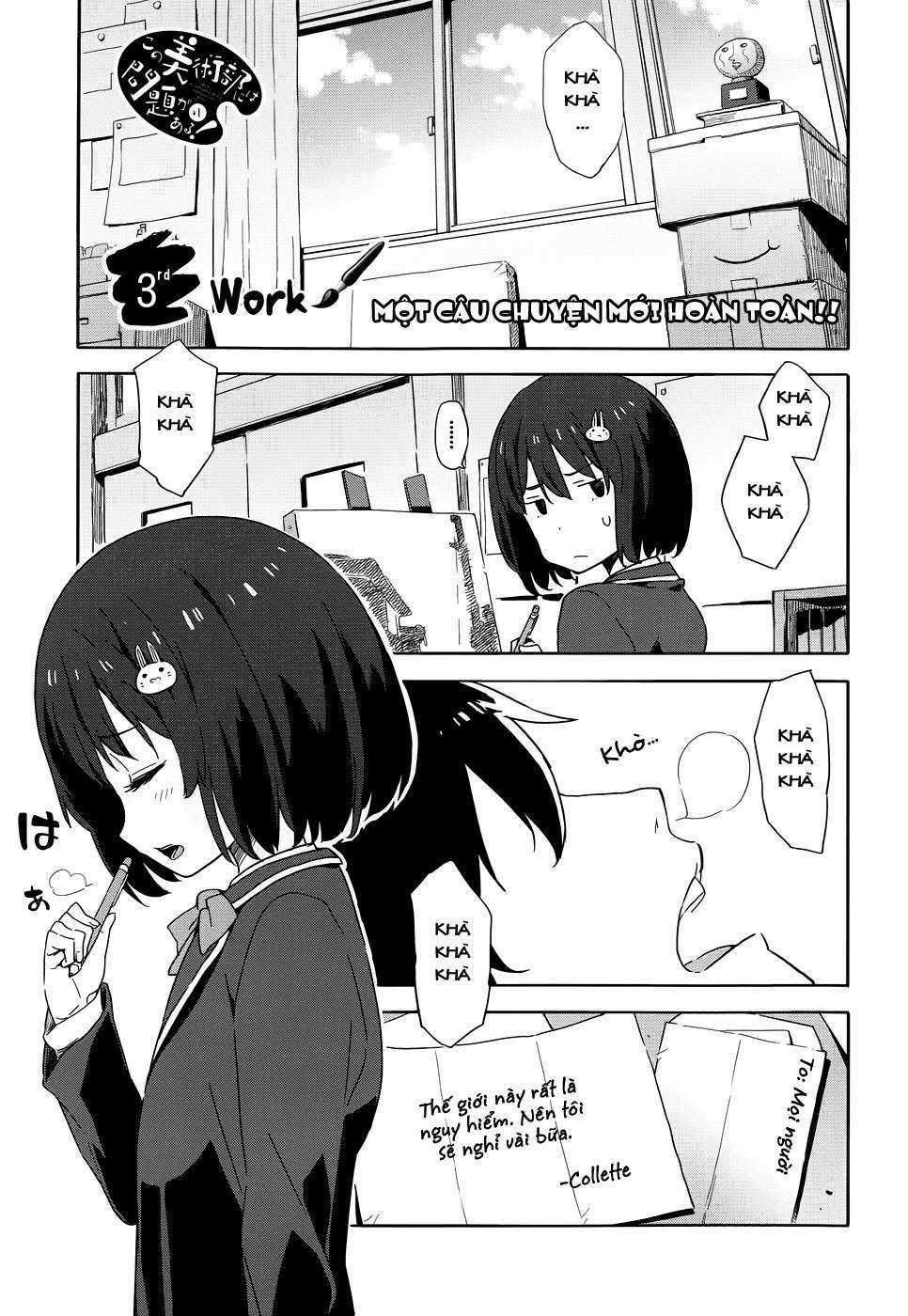 Kono Bijutsubu ni wa Mondai ga Aru! Chapter 3 trang 3
