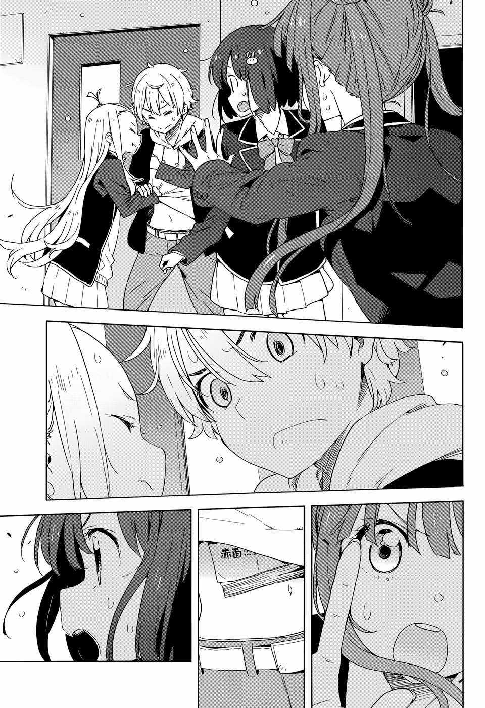Kono Bijutsubu ni wa Mondai ga Aru! Chapter 30 trang 22