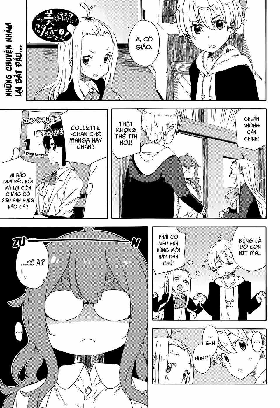 Kono Bijutsubu ni wa Mondai ga Aru! Chapter 31 trang 2