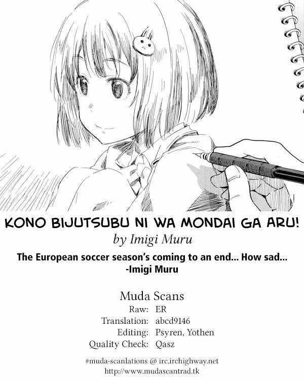 Kono Bijutsubu ni wa Mondai ga Aru! Chapter 31 trang 27
