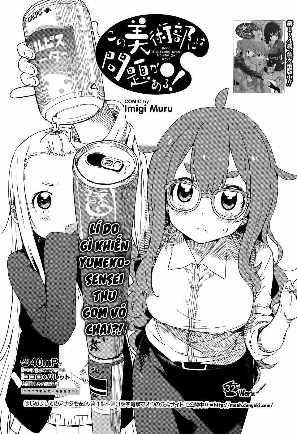 Kono Bijutsubu ni wa Mondai ga Aru! Chapter 32 trang 5