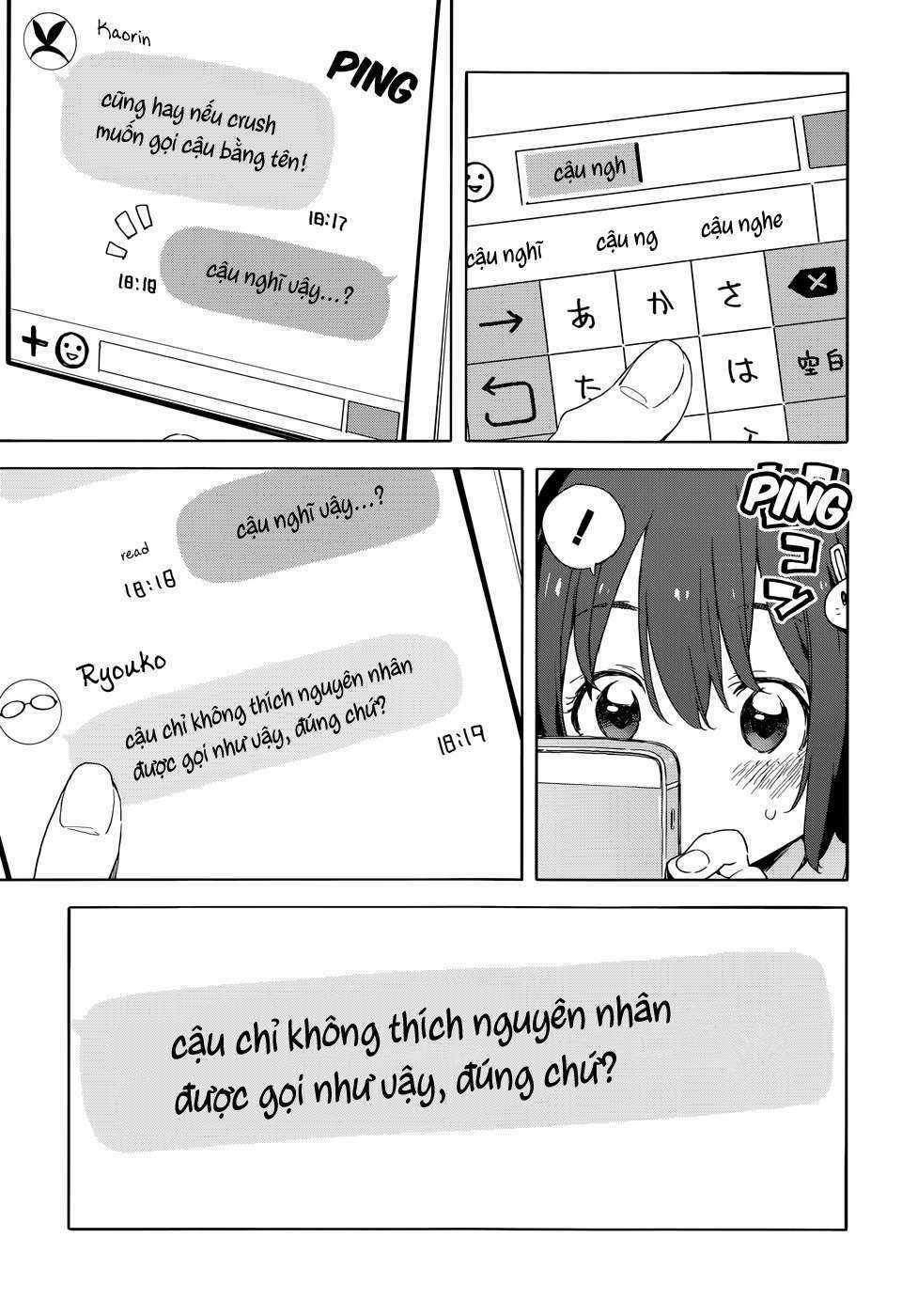 Kono Bijutsubu ni wa Mondai ga Aru! Chapter 33.5 trang 16