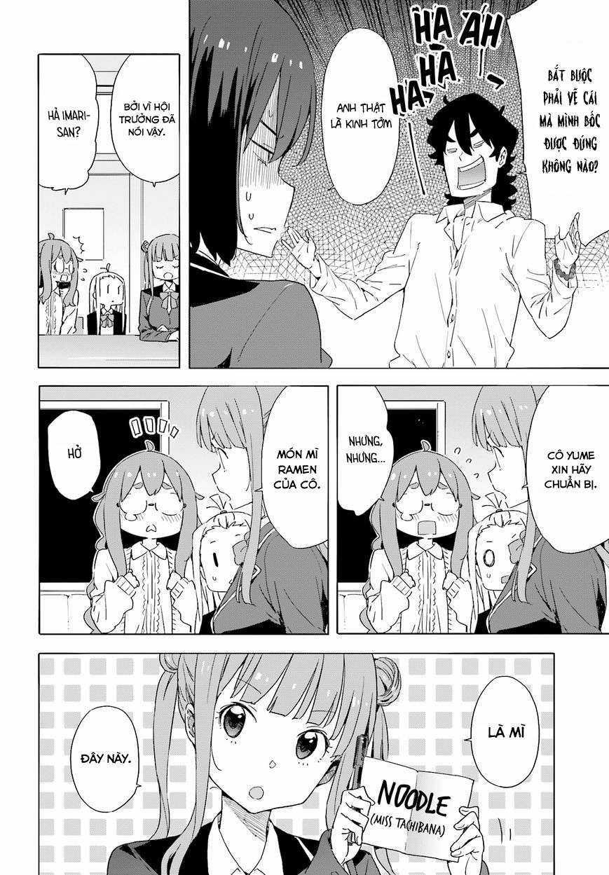 Kono Bijutsubu ni wa Mondai ga Aru! Chapter 36.5 trang 13