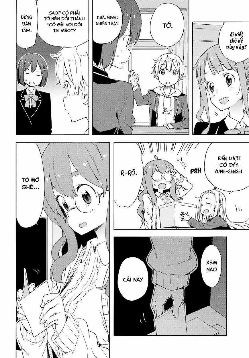 Kono Bijutsubu ni wa Mondai ga Aru! Chapter 36.5 trang 15