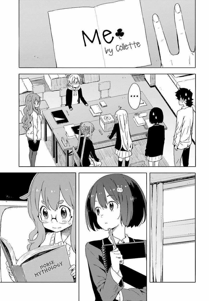 Kono Bijutsubu ni wa Mondai ga Aru! Chapter 36.5 trang 22