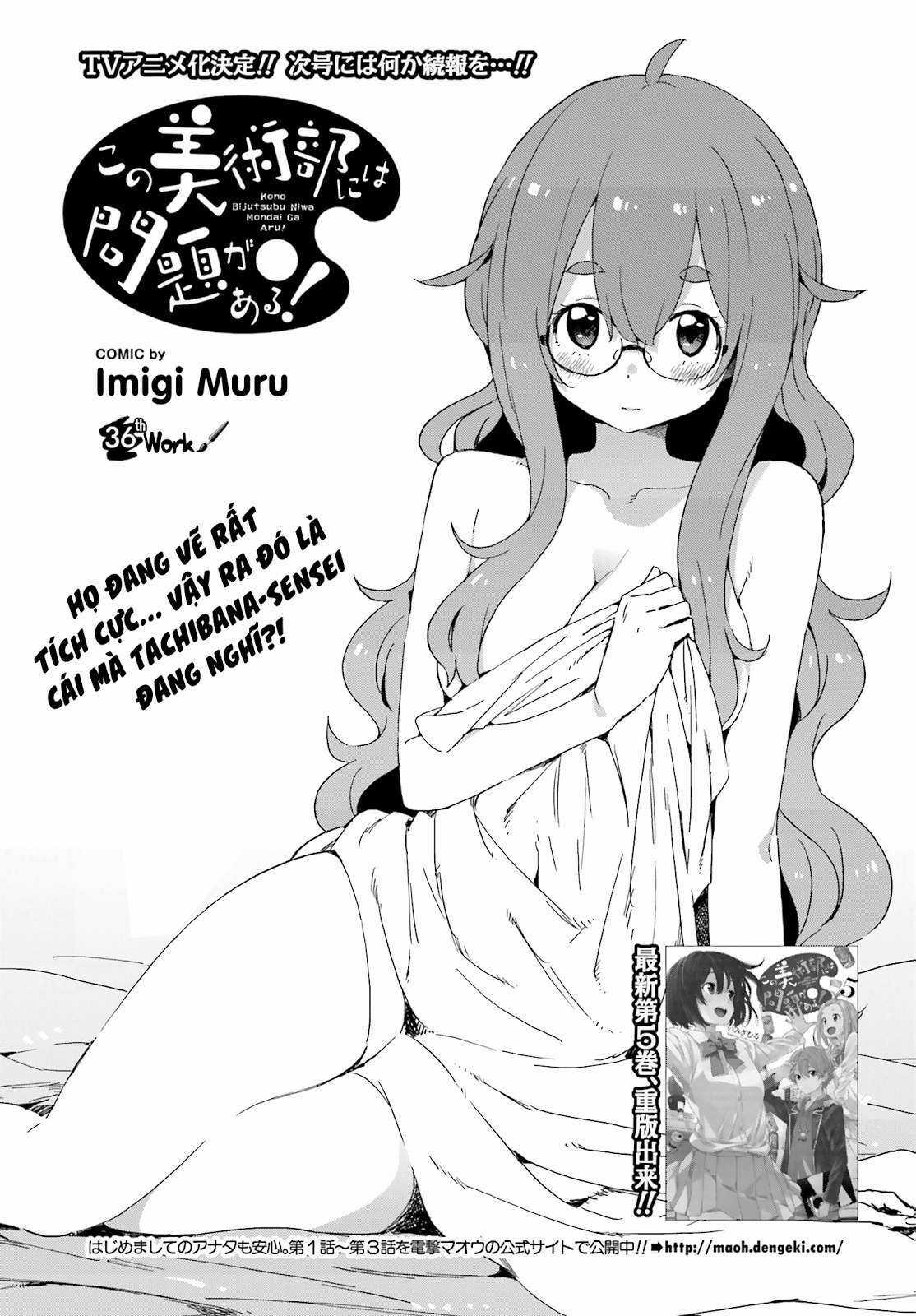 Kono Bijutsubu ni wa Mondai ga Aru! Chapter 36.5 trang 4