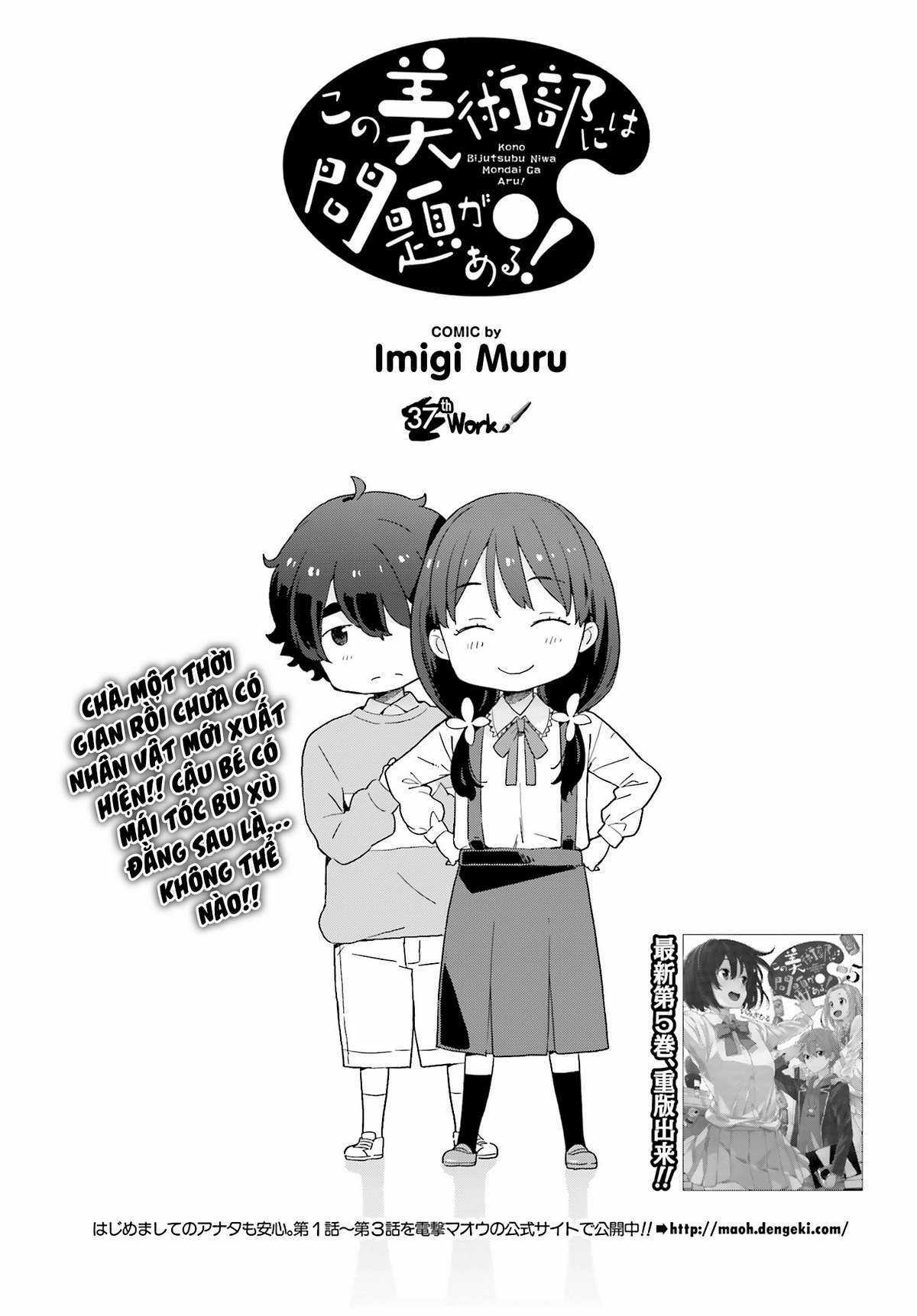 Kono Bijutsubu ni wa Mondai ga Aru! Chapter 37 trang 6