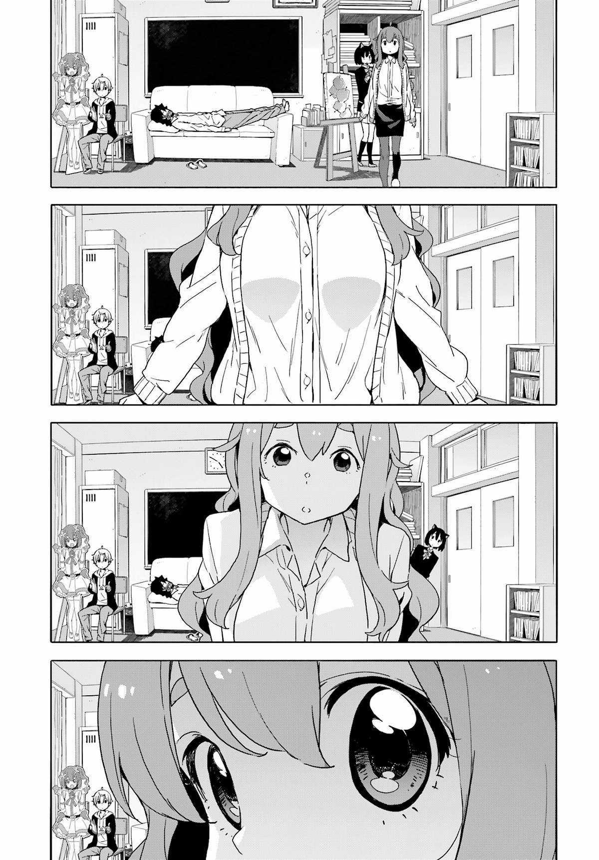 Kono Bijutsubu ni wa Mondai ga Aru! Chapter 39 trang 12