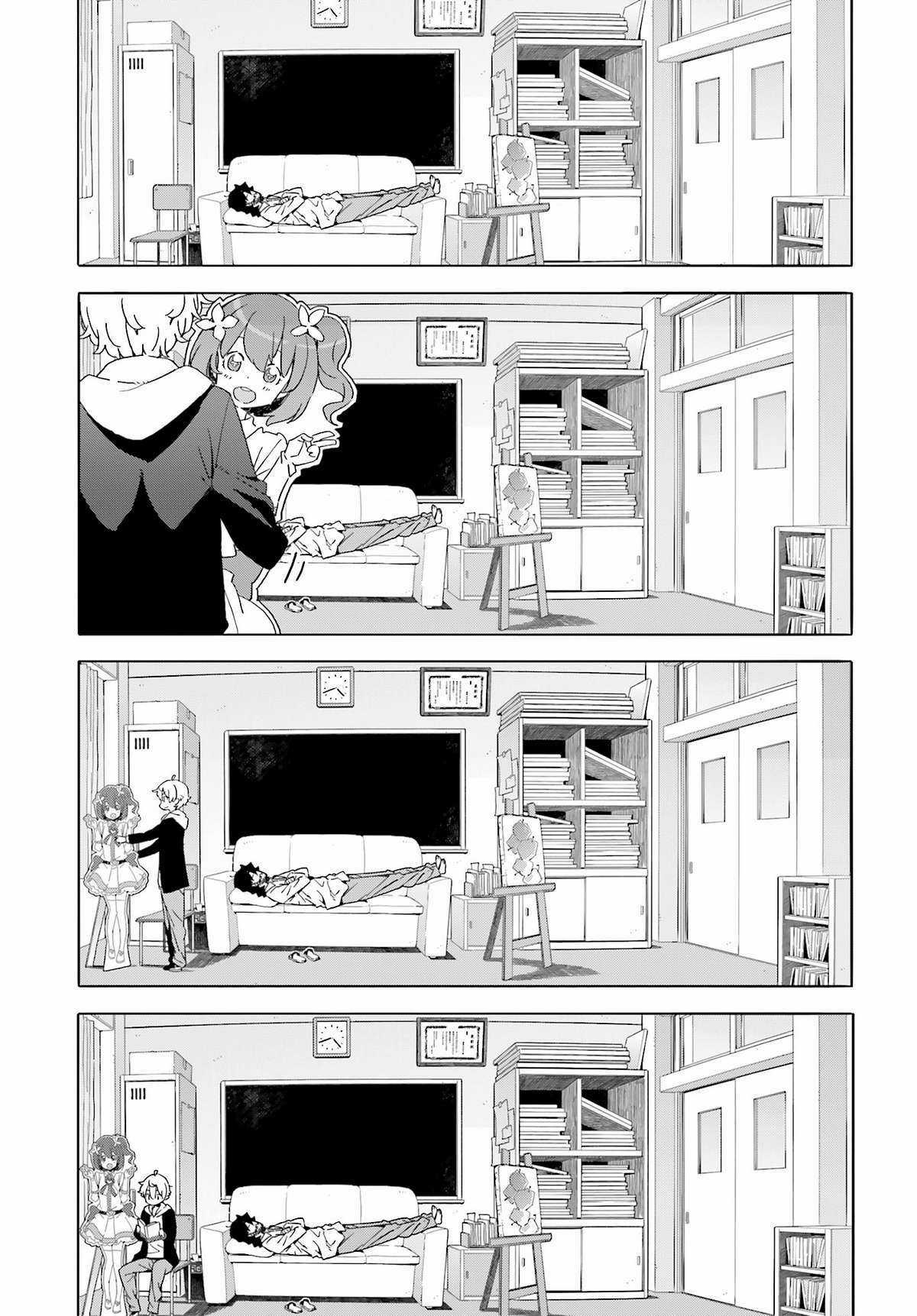 Kono Bijutsubu ni wa Mondai ga Aru! Chapter 39 trang 8