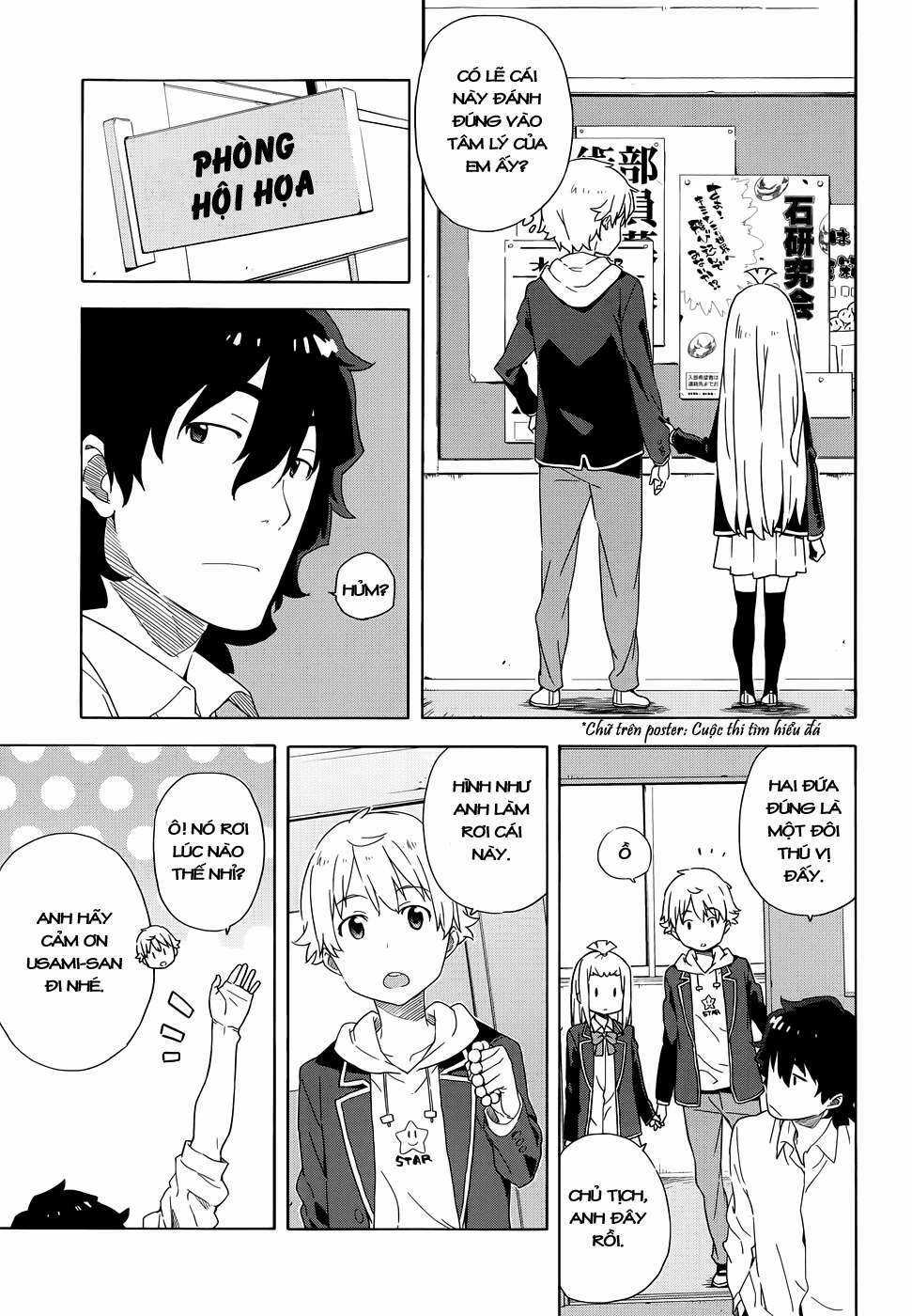 Kono Bijutsubu ni wa Mondai ga Aru! Chapter 4 trang 12