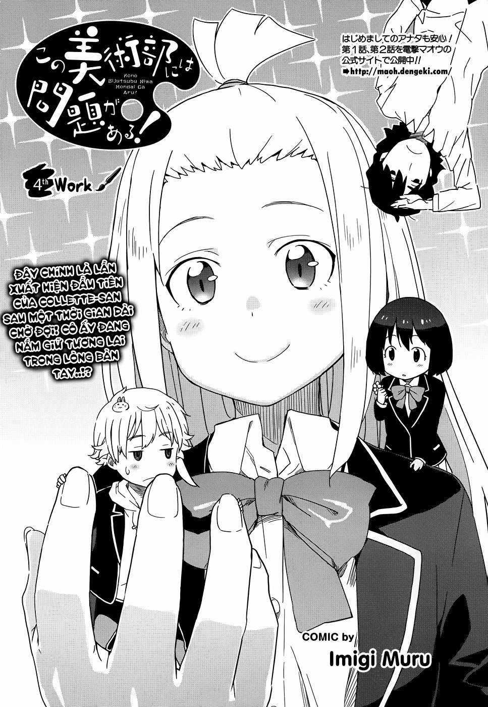 Kono Bijutsubu ni wa Mondai ga Aru! Chapter 4 trang 3