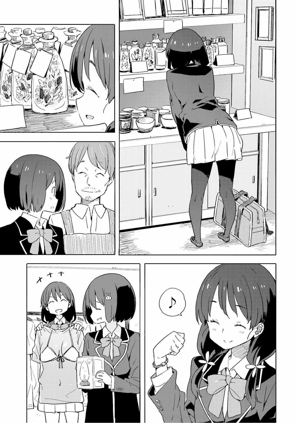 Kono Bijutsubu ni wa Mondai ga Aru! Chapter 40 trang 24