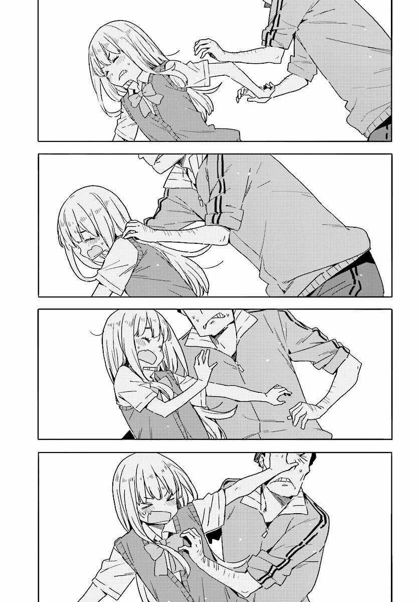 Kono Bijutsubu ni wa Mondai ga Aru! Chapter 43 trang 22