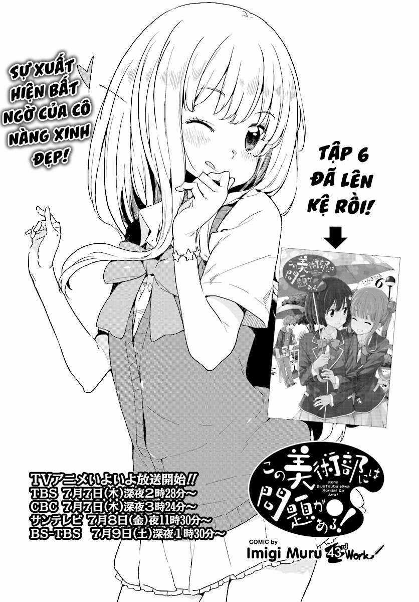 Kono Bijutsubu ni wa Mondai ga Aru! Chapter 43 trang 3