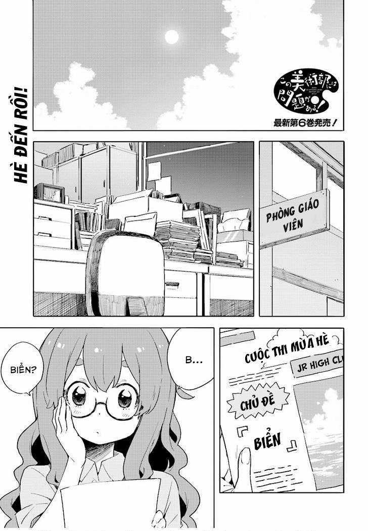 Kono Bijutsubu ni wa Mondai ga Aru! Chapter 44 trang 2